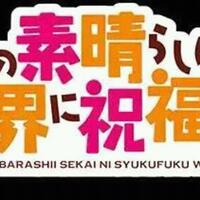 kono-subarashii-sekai-ni-shukufuku-wo--no-ln-manga-spoiler