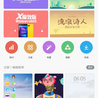 official-lounge--xiaomi-redmi-note-3---born-to-impress-your-life