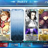 android-fate-grand-order