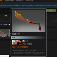 vpgame-bagi-bagi-angpao-arcana-dc-hook-dll