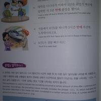 learn-bahasa-korea-546204439750612