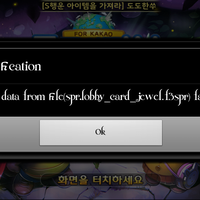 kakao-let-s-get-rich--moodoo-online---monopoly----part-1