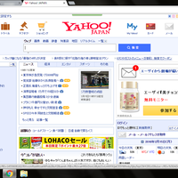 serem-ada-penampakan-hantu-di-yahoo-jepang