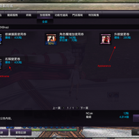 official-blade--soul-taiwan-server
