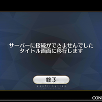 android-fate-grand-order