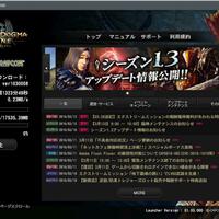official-dragon-s-dogma-online-capcommmorpgf2p