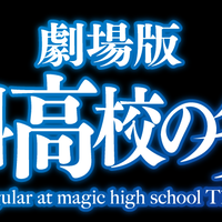 mahouka-koukou-no-rettousei-no-ln--manga-spoiler-mainline--spin-off