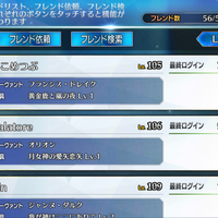 android-fate-grand-order