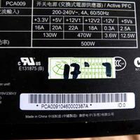 new-recommend-psu---part-7