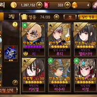 ios-androidseven-knight----for-kakao