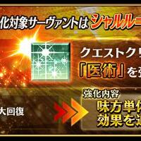 android-fate-grand-order