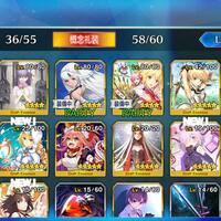 android-fate-grand-order