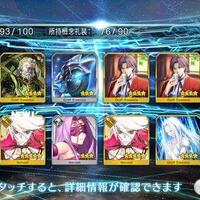 android-fate-grand-order