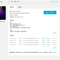 official-lounge-meizu-m2--m2-note--quality-for-young