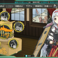 kantai-collection--kancolle--thread---part-1