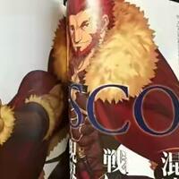 android-fate-grand-order