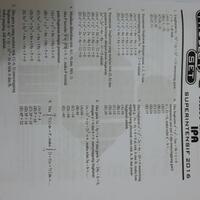 problem-solving---tempat-bertanya-pr-kaskuser-sd-smp-sma---part-3