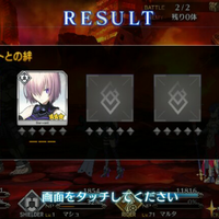 android-fate-grand-order