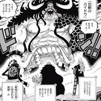 5-shichibukai-yang-paling-kuat-penggemar-one-piece-diskusi-yuk