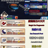 android-fate-grand-order