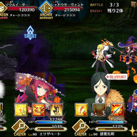 android-fate-grand-order