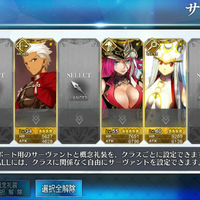 android-fate-grand-order