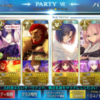 android-fate-grand-order