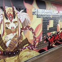 android-fate-grand-order