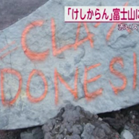 memalukan-3-aksi-vandalisme-turis-indonesia-di-luar-negeri