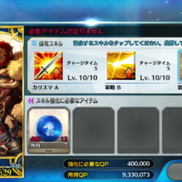 android-fate-grand-order