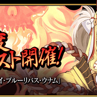 android-fate-grand-order