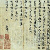 miliarder-asal-china-beli-surat-berusia-1000-tahun-seharga-4238-milliar