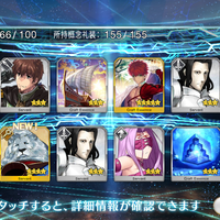 android-fate-grand-order