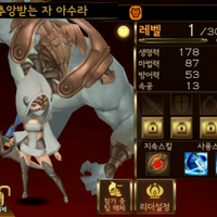 ios-androidseven-knight----for-kakao