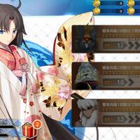 android-fate-grand-order