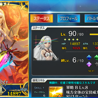 android-fate-grand-order