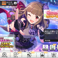 android-ios-the-idolmster-cinderella-girls-starlight-stage