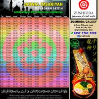 ini-yang-seger-seger-dari-kuskus-di-bulan-ramadan-nanti