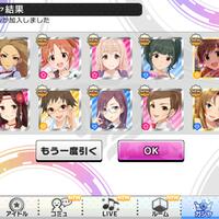 android-ios-the-idolmster-cinderella-girls-starlight-stage