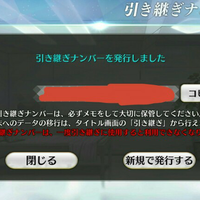 android-fate-grand-order