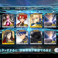 android-fate-grand-order