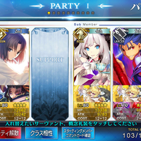 android-fate-grand-order