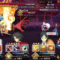 android-fate-grand-order