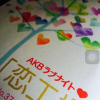 kaskus48-family-ksk48---kirara-drive---part-11