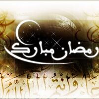 ramadhan-syahru-al-mubarak-1437-h