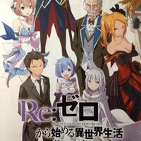 rezero-kara-hajimeru-isekai-seikatsu