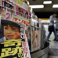 yamato-bocah-yang-hilang-di-hutan-karena-hukuman