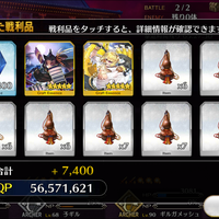 android-fate-grand-order