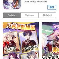 android-ayakashi-ghost-guild