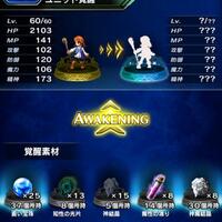 final-fantasy-brave-exvius--japan-with-guide